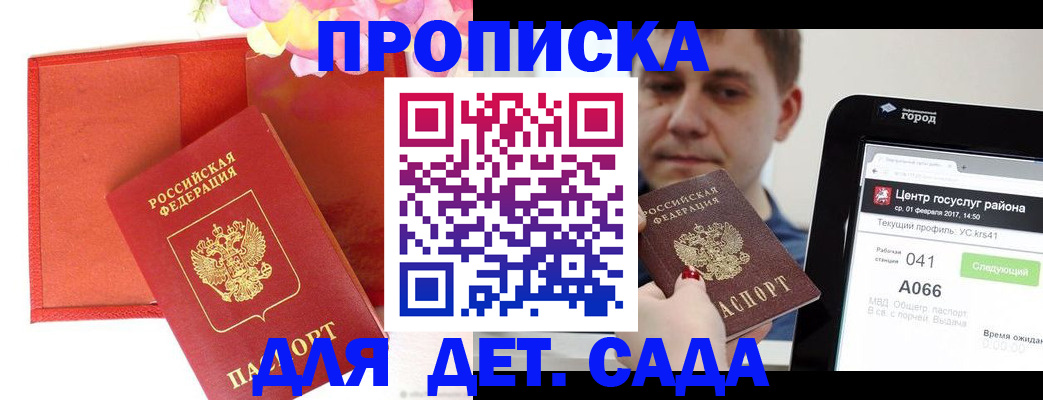 временная регистрация госуслуги в Мегионе