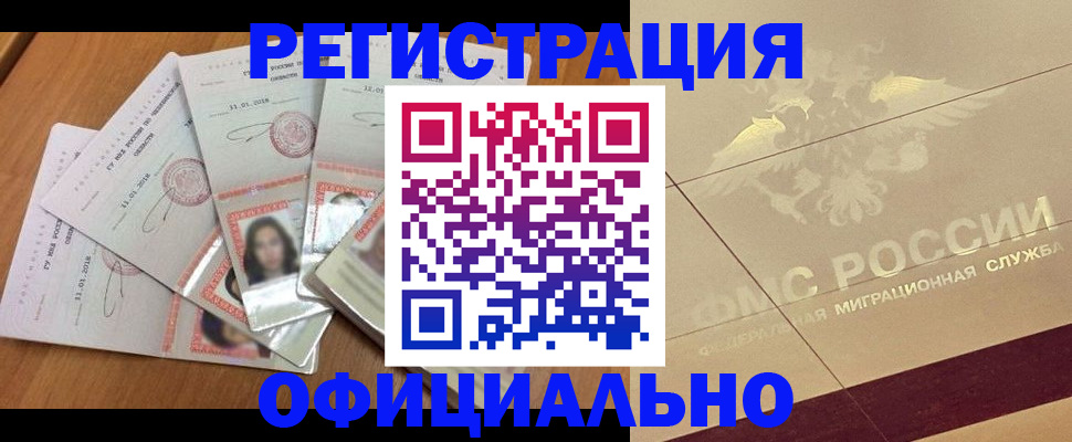 найти адрес прописки в Мегионе