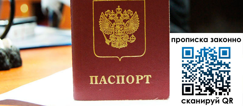 регистрация в Мегионе